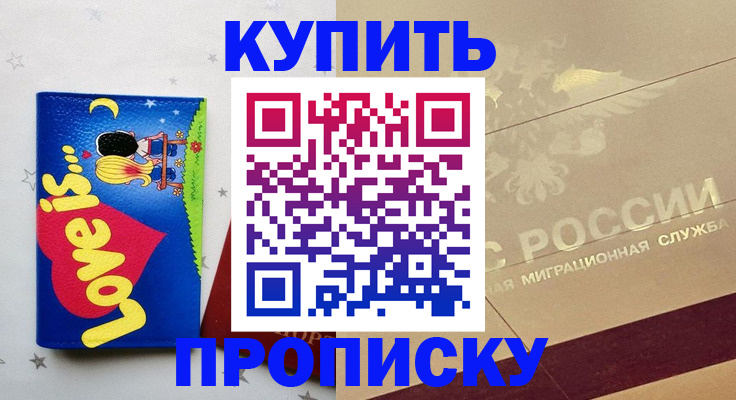 форма 3 в Зверево